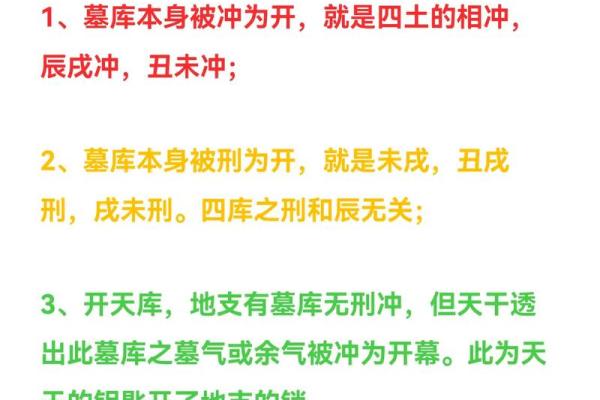 女命428钱：命理与财富的神秘关系探析