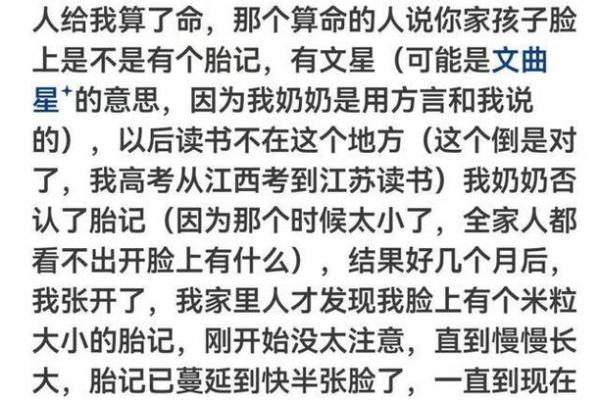 935巳时命理解析:解读你的命运与机遇 935巳时命理解析:解读你的命运与机遇