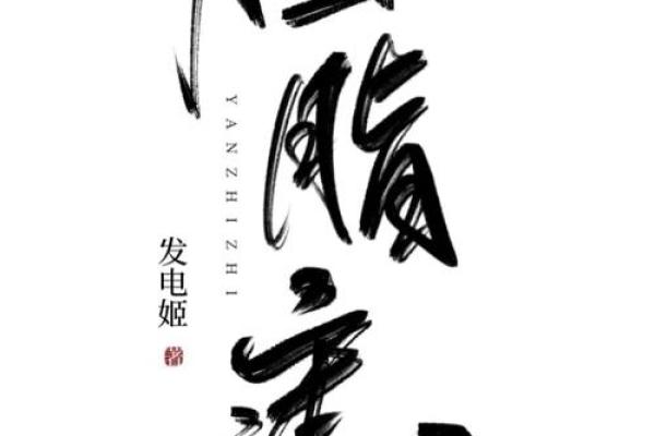 男人清贵之命:如何透视命格背后的深厚内涵 男人清贵之命:如何透视命格背后的深厚内涵