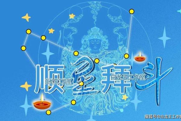 2005年:命运之年的星象分析与人生启示 2005年:命运之年的星象分析与人生启示