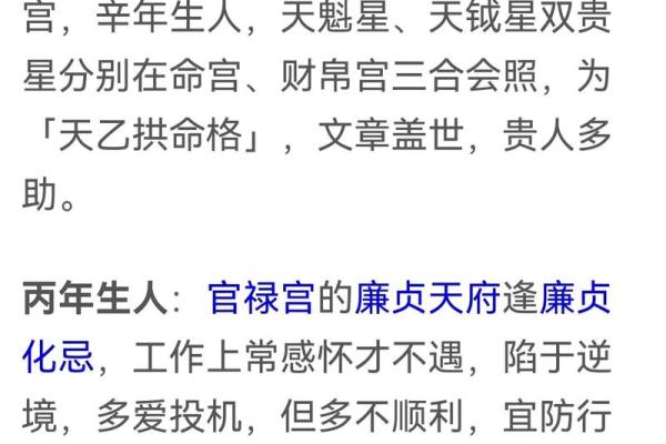 剑锋金命与哪些命理最为匹配？探索命理的奥秘与人生智慧