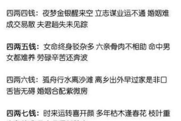 2015羊年命理解析:你缺少了什么?如何改善运势提升生活质量? 2015羊年命理解析:你缺少了什么?如何改善运势提升生活质量?