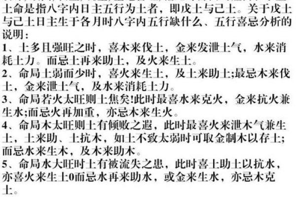 67年出生的羊:水命与火命的秘密解析 67年出生的羊:水命与火命的秘密解析