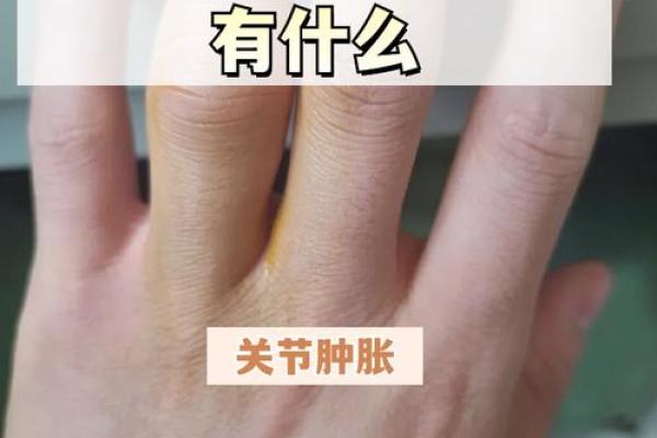 看手指解命:探寻手指与命运的奥秘 看手指解命:探寻手指与命运的奥秘