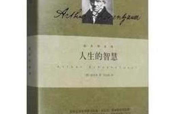 探寻61岁属什么命：解码人生的智慧与启示