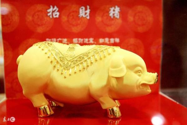 1959年：猪年与命运的独特交织！