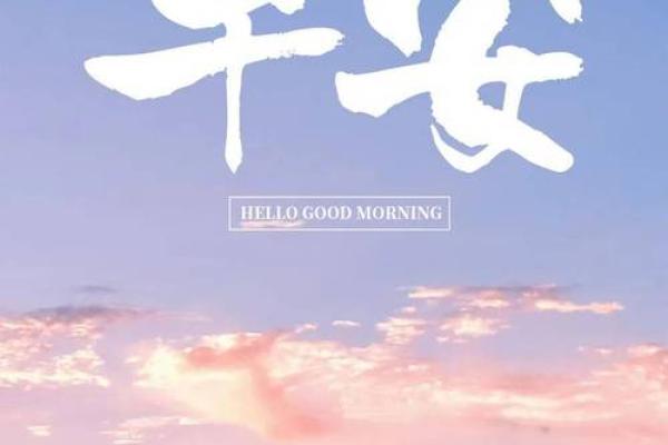 生命与成语的奇妙关系：探寻人生哲理与人生方向的智慧