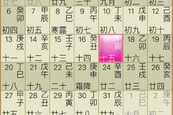 探秘甲戌乙丑命人的独特命理之路 探秘甲戌乙丑命人的独特命理之路