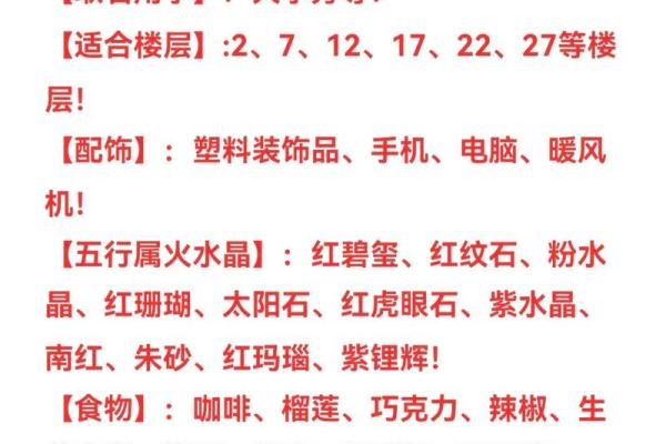 火命人为何被称为饿火命的深刻解读
