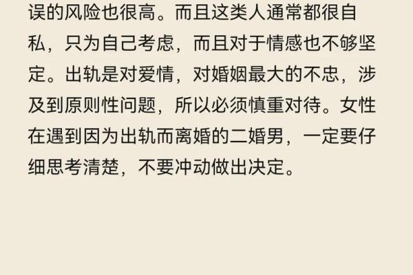 1929年:命运的转折点与人生的启示 1929年:命运的转折点与人生的启示