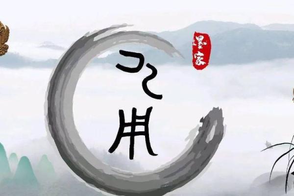 19941114：命运的数字与生活的哲学探秘
