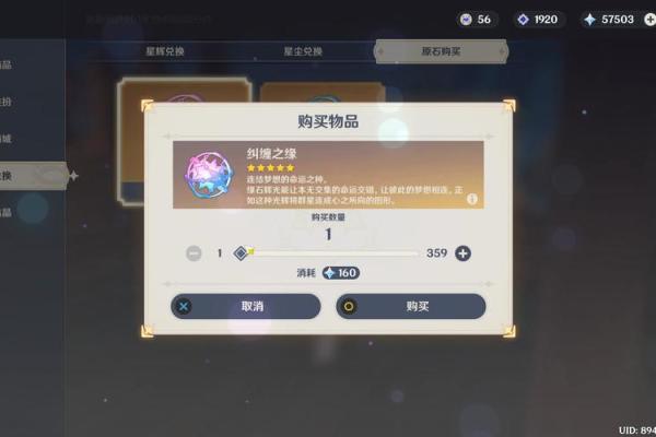 解密命运：零命与满命的关系探讨