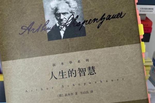 阴历8.14:探寻命理背后的生活智慧与人生哲学 阴历8.14:探寻命理背后的生活智慧与人生哲学