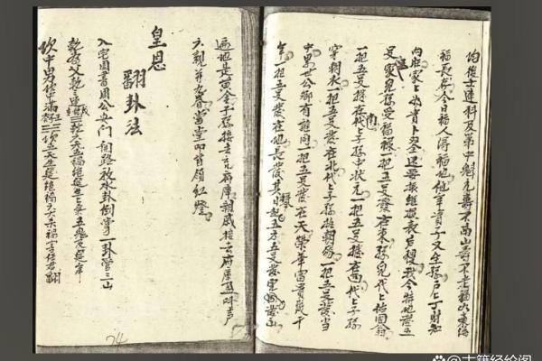 1953年出生者命理解析:揭开命理缺失的神秘面纱 1953年出生者命理解析:揭开命理缺失的神秘面纱