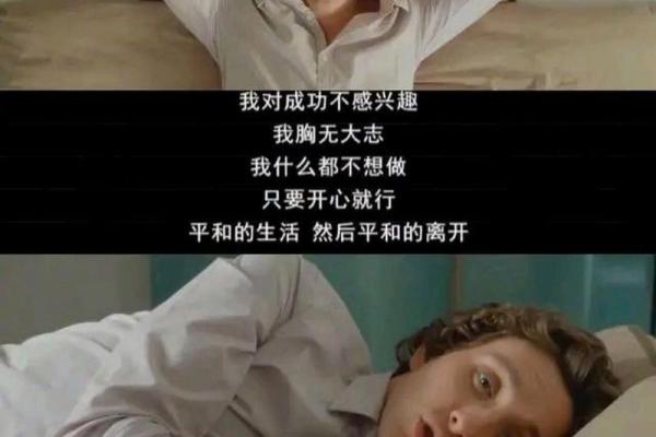 末命今在这命里——探寻命运与人生的深意 末命今在这命里——探寻命运与人生的深意