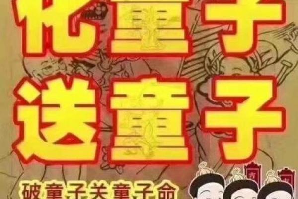 童子命女命的深层意义与人生启示 童子命女命的深层意义与人生启示