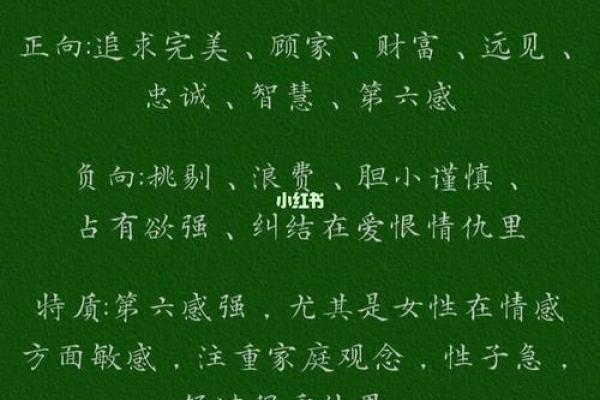 如何查命运与人生方向：探索生命密码的秘密