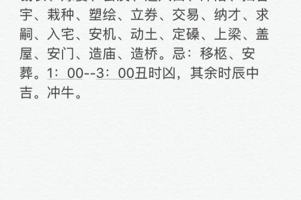 探寻农历8.9的命理密码:你正被哪些星宿庇佑? 探寻农历8.9的命理密码:你正被哪些星宿庇佑?