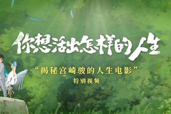 1997年出生的人：命理揭秘与人生方向探讨