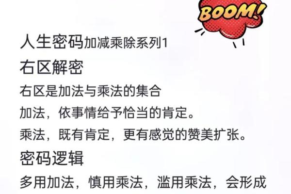 测你天生属于什么命，解密你的命运密码！