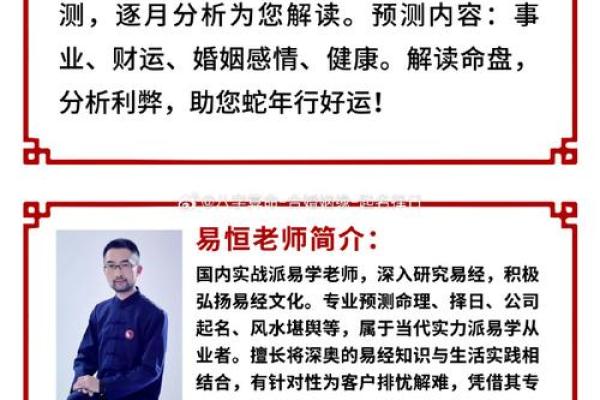 24岁命理解析:金木水火之运势与人生轨迹 24岁命理解析:金木水火之运势与人生轨迹