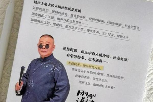 成语的深意与人生启示:在语言的海洋中探寻智慧宝藏 成语的深意与人生启示:在语言的海洋中探寻智慧宝藏