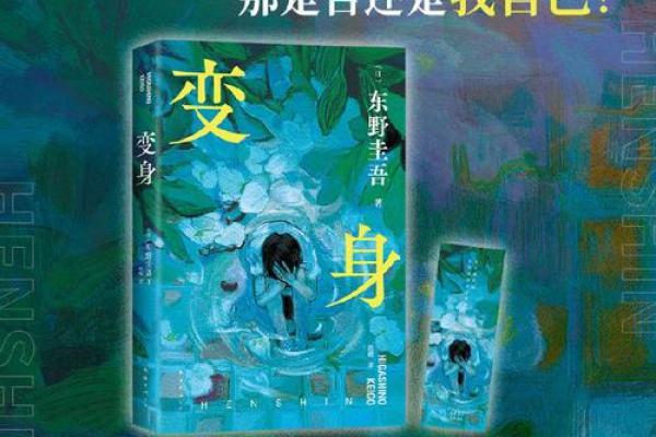 2002年出生的孩子：命运与性格的奇妙交织
