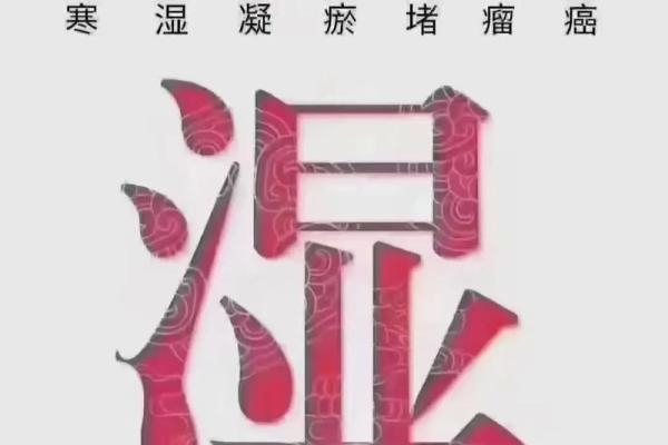 24岁命理解析:金木水火之运势与人生轨迹 24岁命理解析:金木水火之运势与人生轨迹