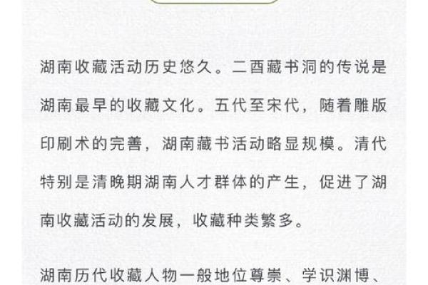 命理入门必读:选择合适书籍开启你的探索之旅 命理入门必读:选择合适书籍开启你的探索之旅