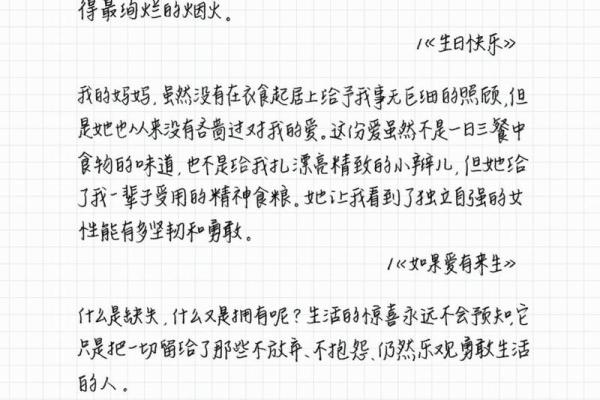 1988年属什么?探索1988年出生者的命运与人生密码! 1988年属什么?探索1988年出生者的命运与人生密码!