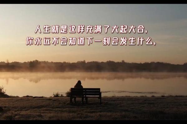 1974年的命运与机遇：如何在变动中寻找人生方向