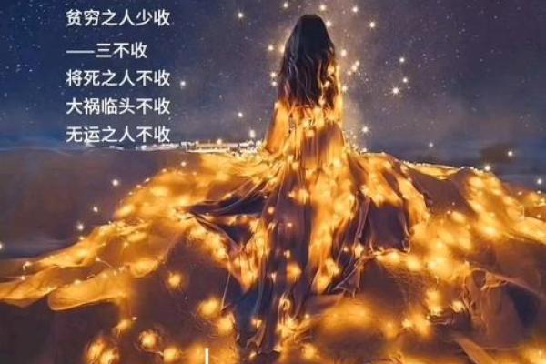 1970年出生的孩子命运如何?解读八字与人生轨迹 1970年出生的孩子命运如何?解读八字与人生轨迹