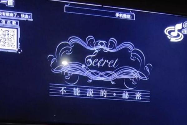 揭开19900715出生的人生秘密:命运与性格的深度解析 揭开19900715出生的人生秘密:命运与性格的深度解析