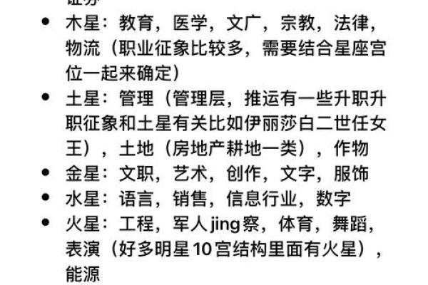 解析大贵命格:如何识别与利用命理助力人生成功 解析大贵命格:如何识别与利用命理助力人生成功