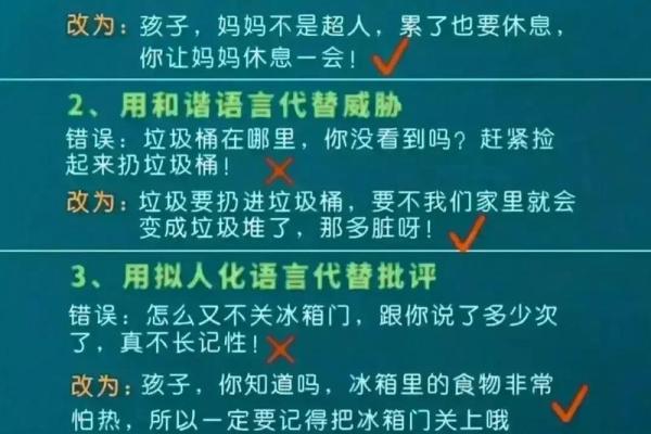 父母性格决定孩子命运：探讨性格与命运的关系