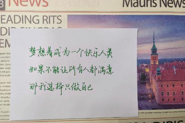 揭开19900715出生的人生秘密:命运与性格的深度解析 揭开19900715出生的人生秘密:命运与性格的深度解析