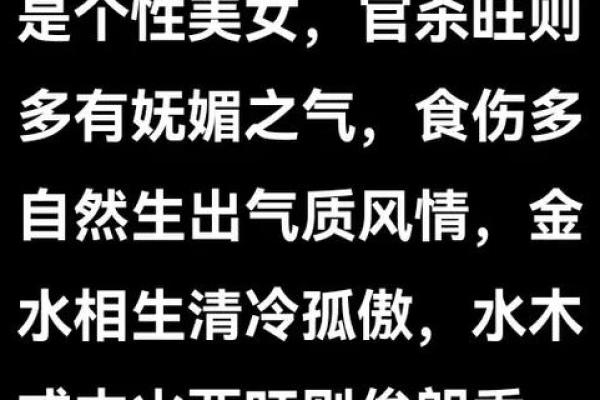 火命过去之后的命理变迁与人生感悟