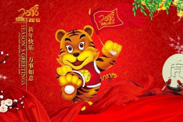虎年命理解析:解密2022年出生的虎宝宝的命与运势 虎年命理解析:解密2022年出生的虎宝宝的命与运势