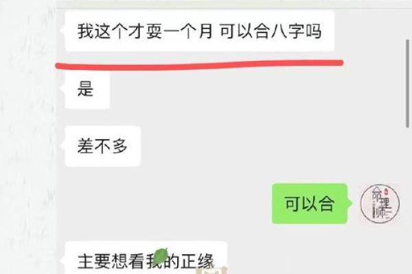 己土女命与男命的最佳配对指南