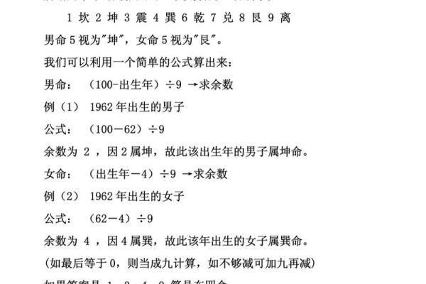 探索1993年的命卦之谜:揭示命运背后的秘密力量 探索1993年的命卦之谜:揭示命运背后的秘密力量