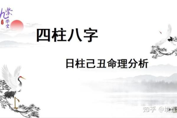 癸水男的命理分析：寻找与命相匹配的强命女