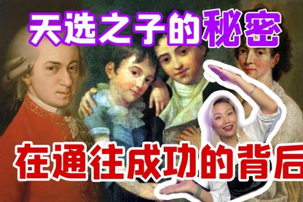 命理星辰与当官之道:揭开成功背后的秘密 命理星辰与当官之道:揭开成功背后的秘密