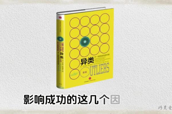 命理星辰与当官之道:揭开成功背后的秘密 命理星辰与当官之道:揭开成功背后的秘密