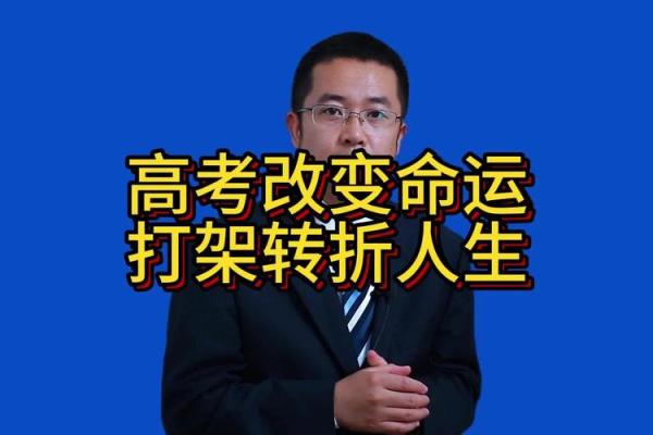 1994年10月出生的你,命运转折与人生之路的探讨 1994年10月出生的你,命运转折与人生之路的探讨