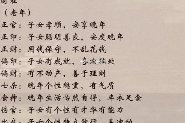 五行命理：如何决定我们的人生轨迹与命运