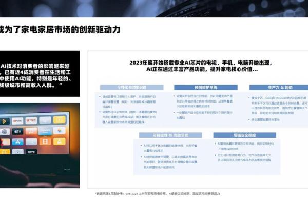 身长腿短男生的命运与生活智慧探讨