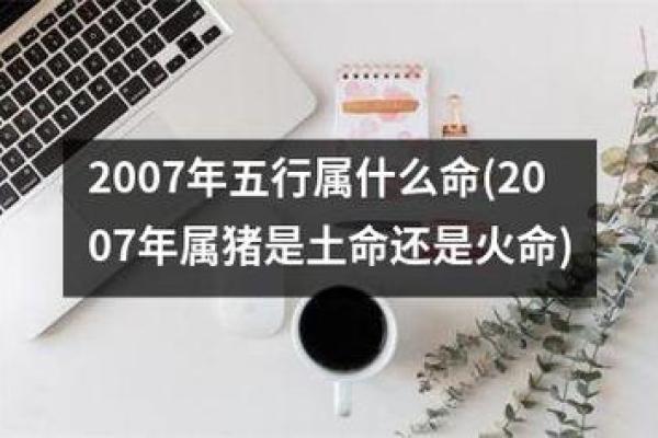 土命孩子的干妈选择:最佳命理搭配与指导意义 土命孩子的干妈选择:最佳命理搭配与指导意义