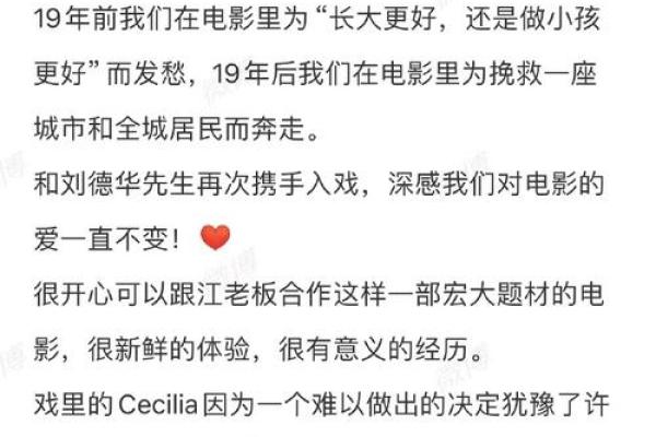 城头土命与水命的完美配合，揭秘天生的缘分！