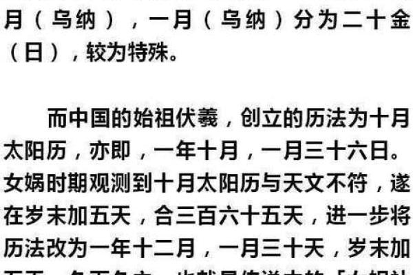 庚申壬午庚子：命理中的天干地支智慧解读与人生启示