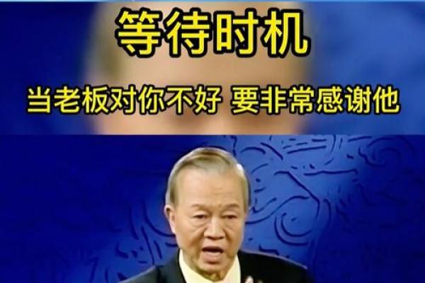 曾仕强:透视孩子命运的智慧与教育启示 曾仕强:透视孩子命运的智慧与教育启示
